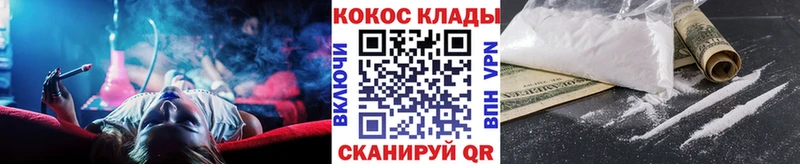 Купить наркотик Чехов Гашиш  Каннабис  A PVP  Меф  Бутират  КОКАИН 