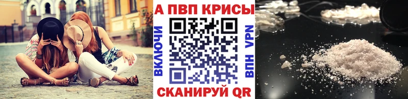 Alpha-PVP VHQ  купить  сайты  Чехов 