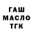 Метадон кристалл JERONN