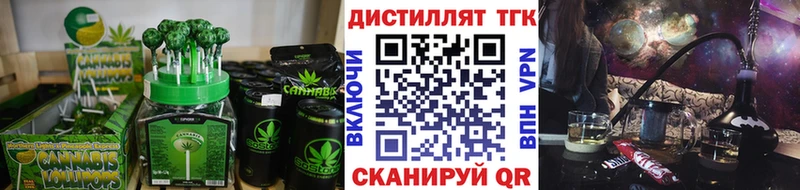 блэк спрут ТОР  Чехов  Печенье с ТГК конопля 