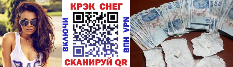 Кокаин 98%  Чехов 