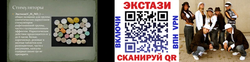 наркошоп  Чехов  Ecstasy диски 