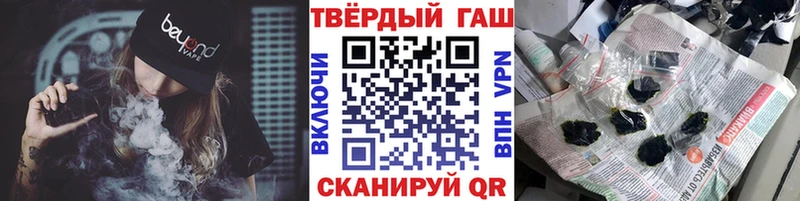 Гашиш Premium  Чехов 