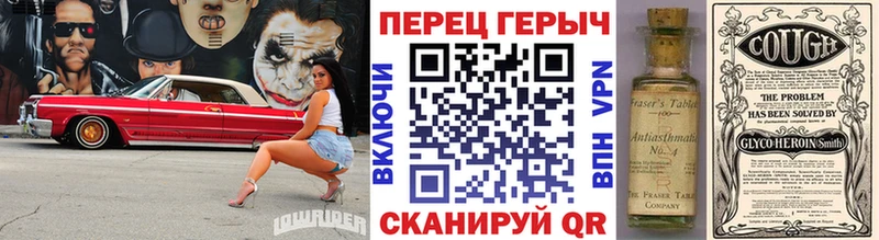 ГЕРОИН Афган  Чехов 