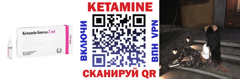купить закладку  Чехов  Кетамин ketamine 