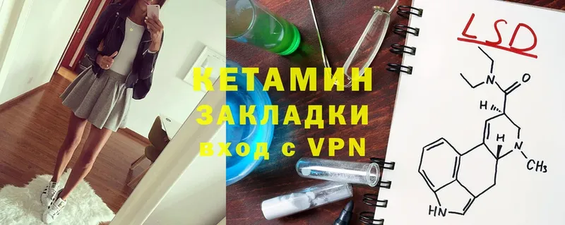 цена наркотик  Чехов  Кетамин ketamine 