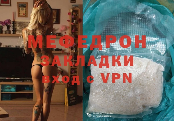 COCAINE Бугульма