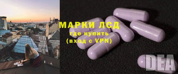 бутират Медногорск