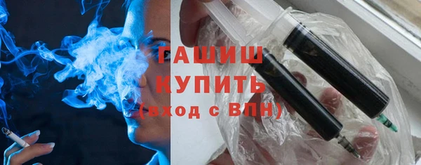 трава Одинцово
