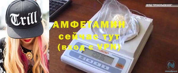 экстази Мегион