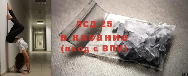 ECSTASY Медвежьегорск