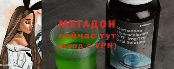 гашик Домодедово