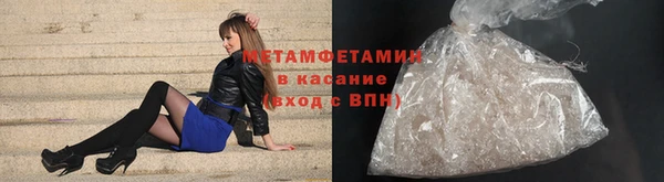 COCAINE Бугульма