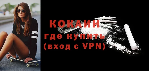 бутират Медногорск