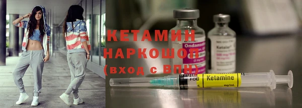 бутират Медногорск
