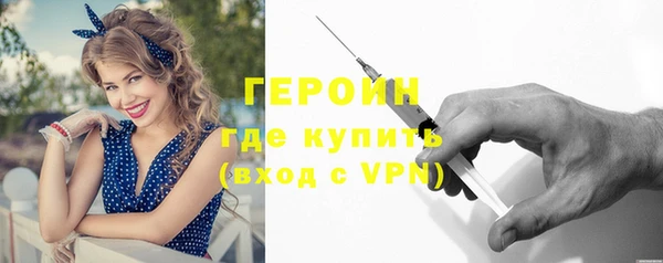 бутират Медногорск