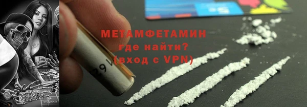 экстази Мегион