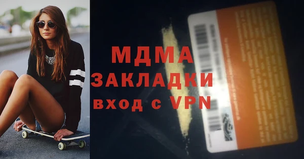 бутират Медногорск