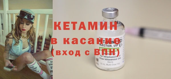бутират Михайловка