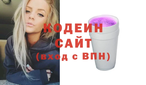 бутират Медногорск