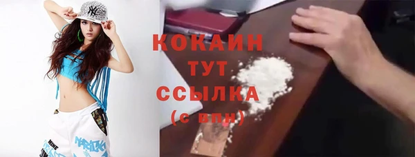 ECSTASY Медвежьегорск