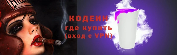 бутират Медногорск
