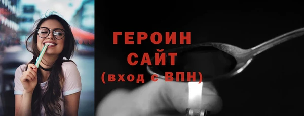 экстази Мегион
