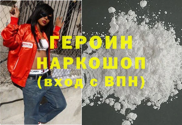 бутират Медногорск