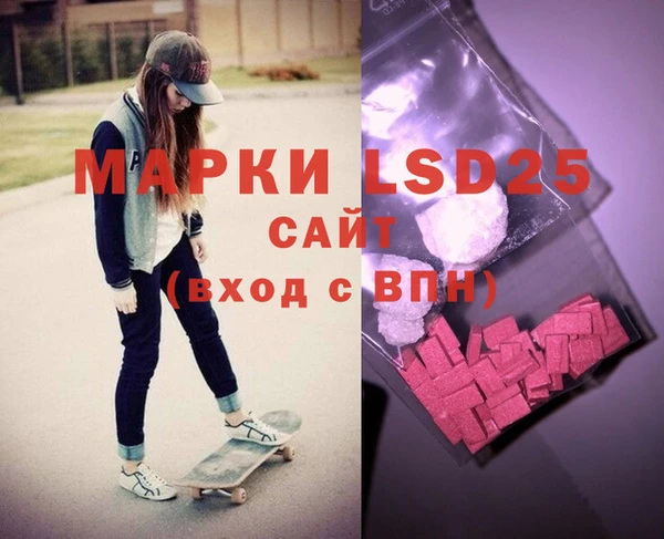 экстази Мегион