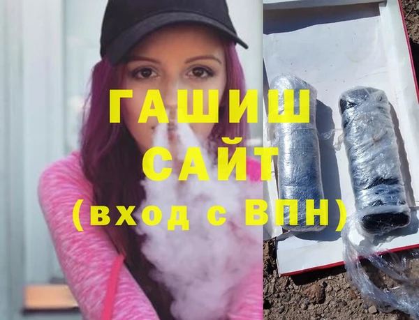 бутират Медногорск