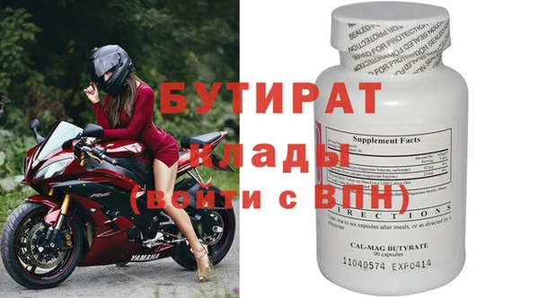 экстази Мегион