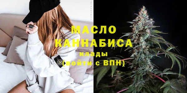 бутират Медногорск