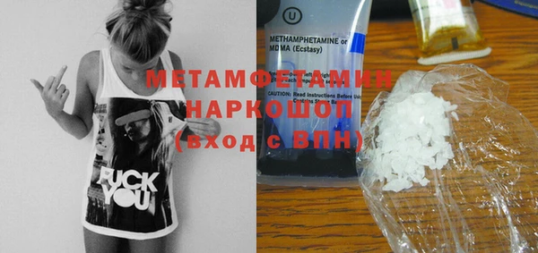 экстази Мегион