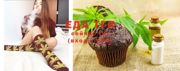экстази Мегион