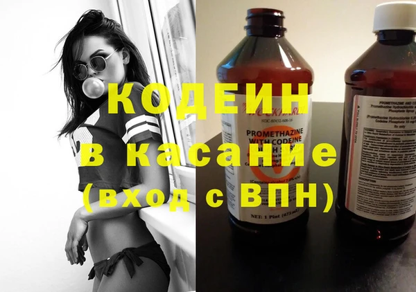 бутират Медногорск