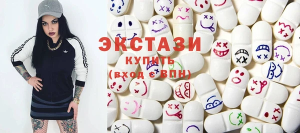 экстази Мегион