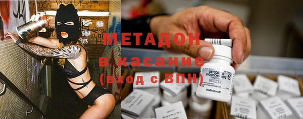 COCAINE Бугульма