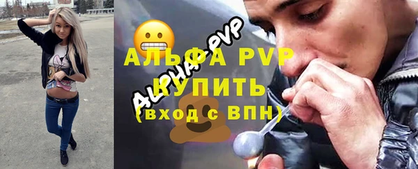 экстази Бронницы