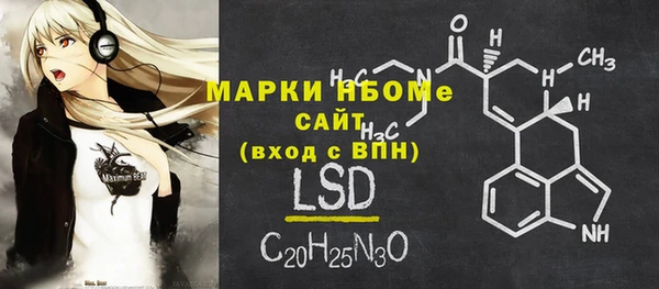 экстази Мегион