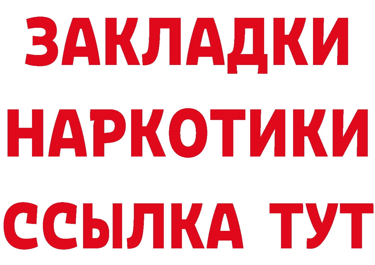 КЕТАМИН VHQ зеркало дарк нет мега Чехов