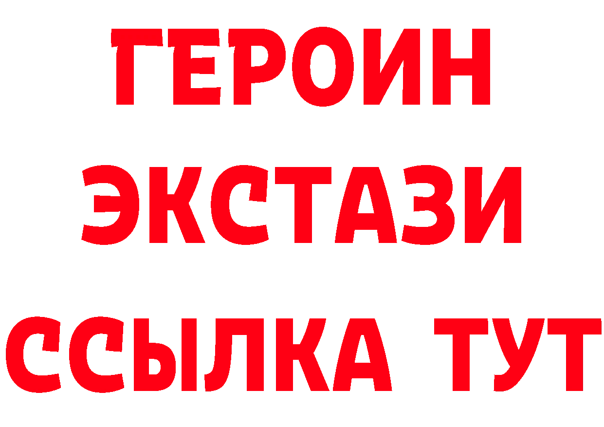 Как найти наркотики? это клад Чехов