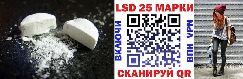 Лсд 25 экстази кислота  хочу   Чехов 