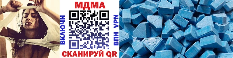 MDMA кристаллы  Чехов 
