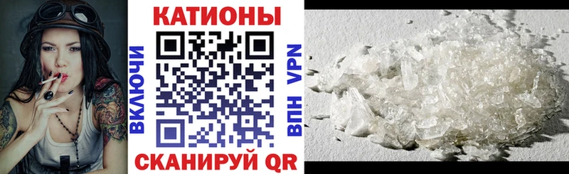МЯУ-МЯУ мука  наркотики  Чехов 