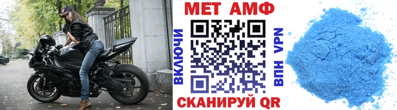 МЕГА   Чехов  Метамфетамин пудра  где купить наркоту 