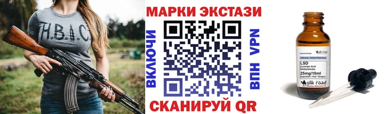 Марки NBOMe 1,8мг купить наркотики сайты блэк спрут сайт Чехов